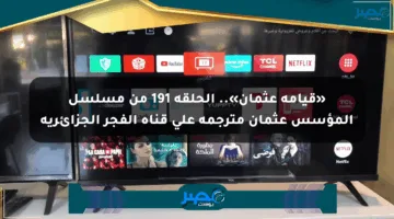 «قيامة عثمان».. الحلقة 191 من مسلسل المؤسس عثمان مترجمة على قناة الفجر الجزائرية